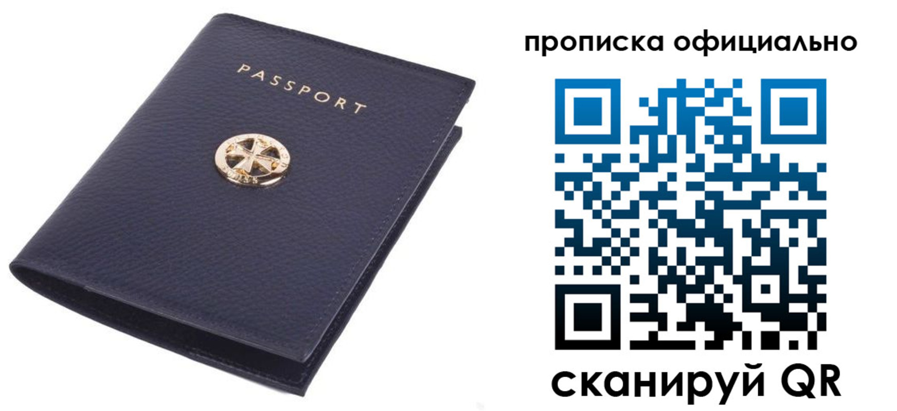 форма 3 в Светлогорске